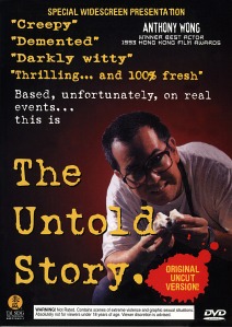 The Untold Story  -  Front DVD Cover (US Release)